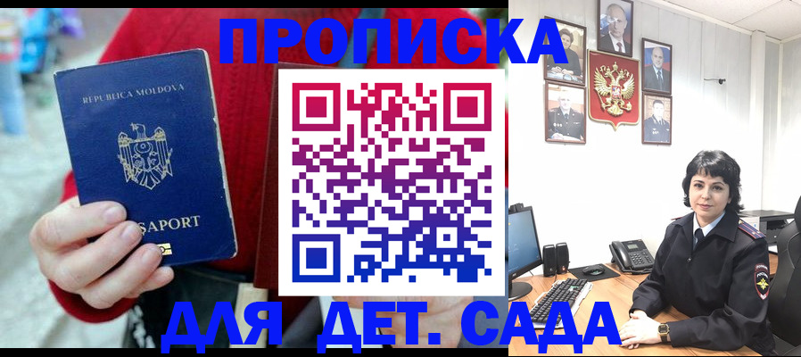временная регистрация поиск в Иваново